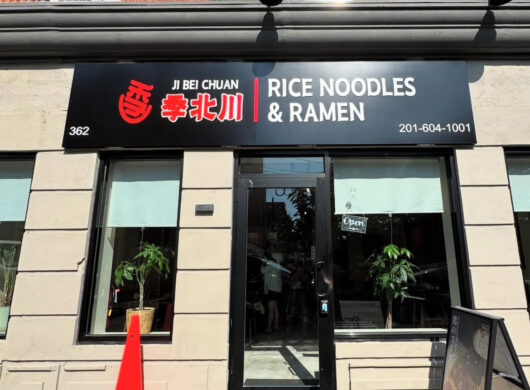 Photo of exterior of Ji Bei Chuan Rice Noodles and Ramen
